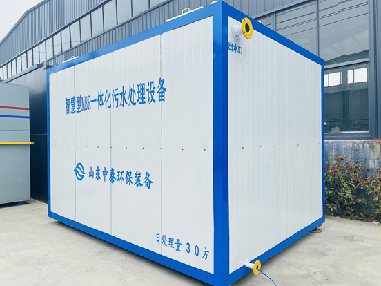 1686644411347601.png 農村生活污水如何處理?揭秘一體化污水處理設備新技術(5)