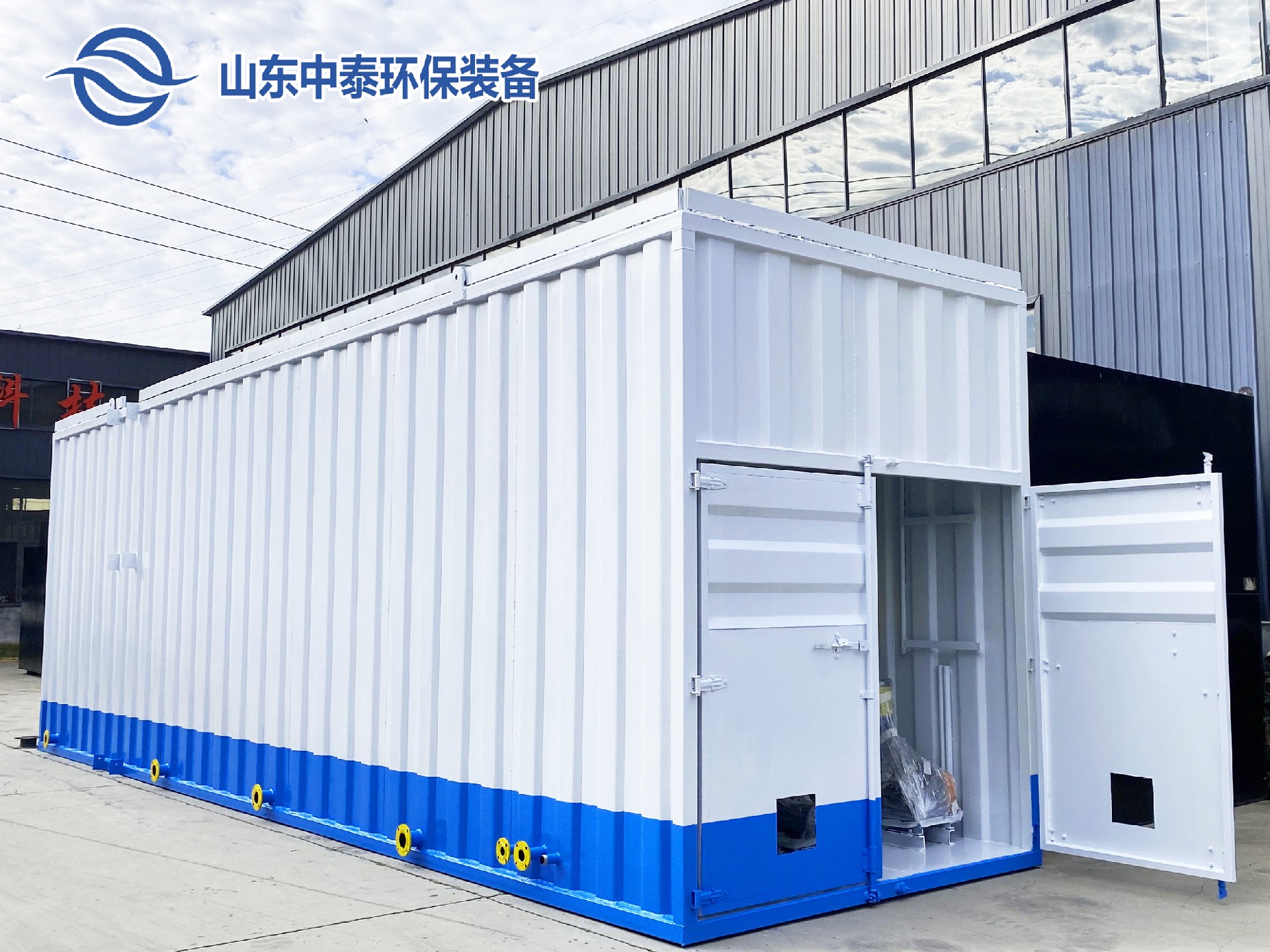 制革產業廢水分析