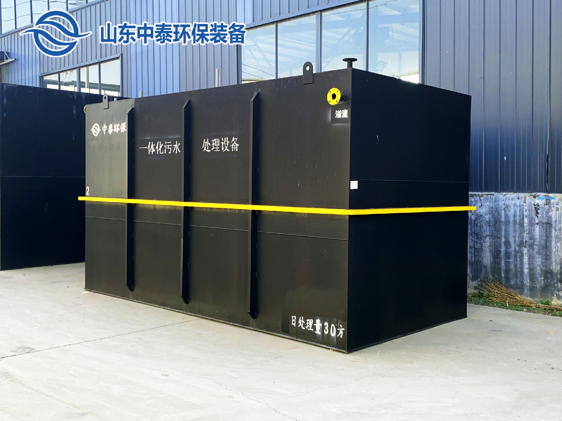 一體化污水處理設備_一體化污水處理設備廠家-餐廚垃圾滲濾液污水處理設備