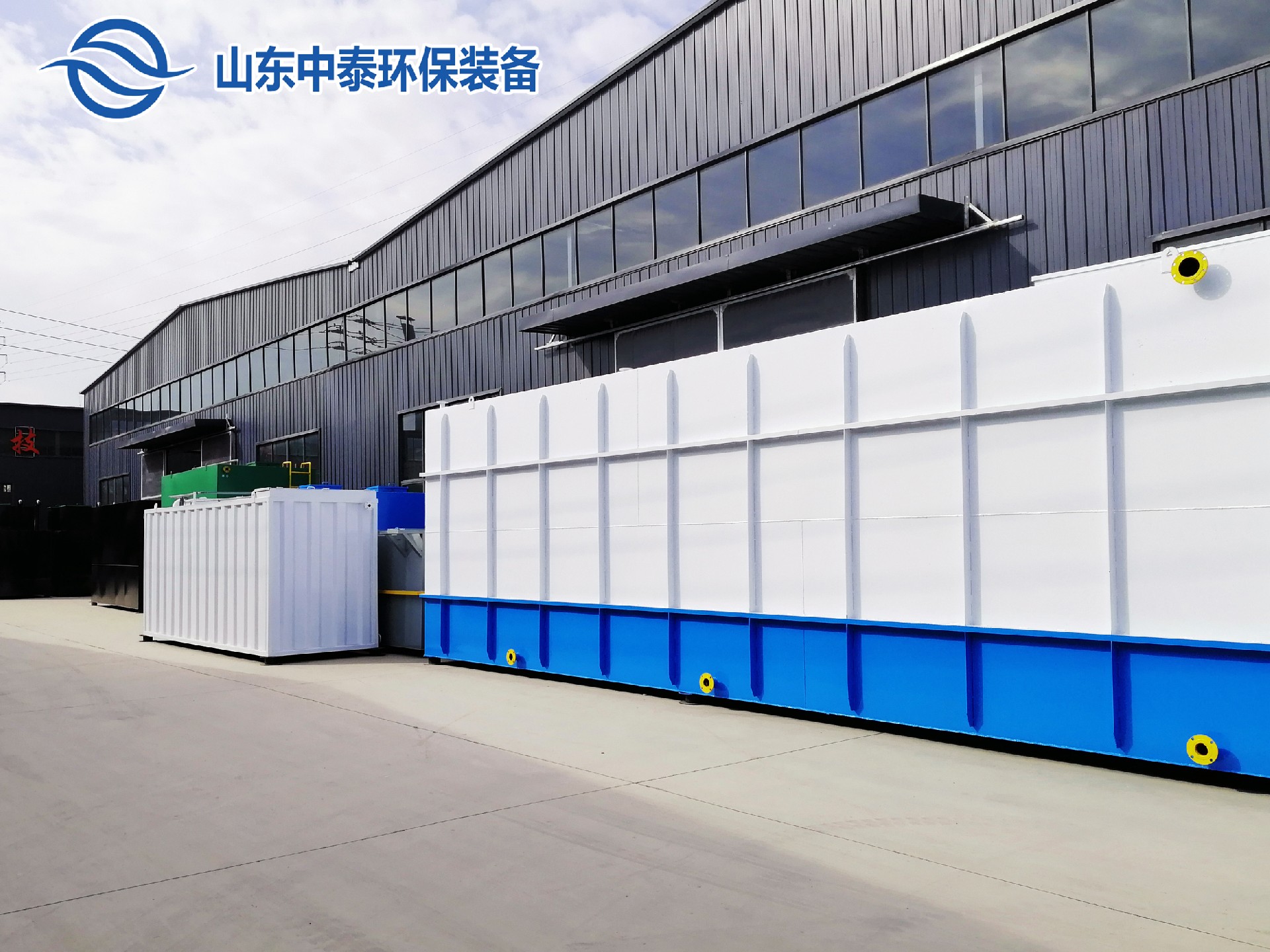 一體化污水處理設備處理紡織工業廢水的秘訣：優勢揭秘！