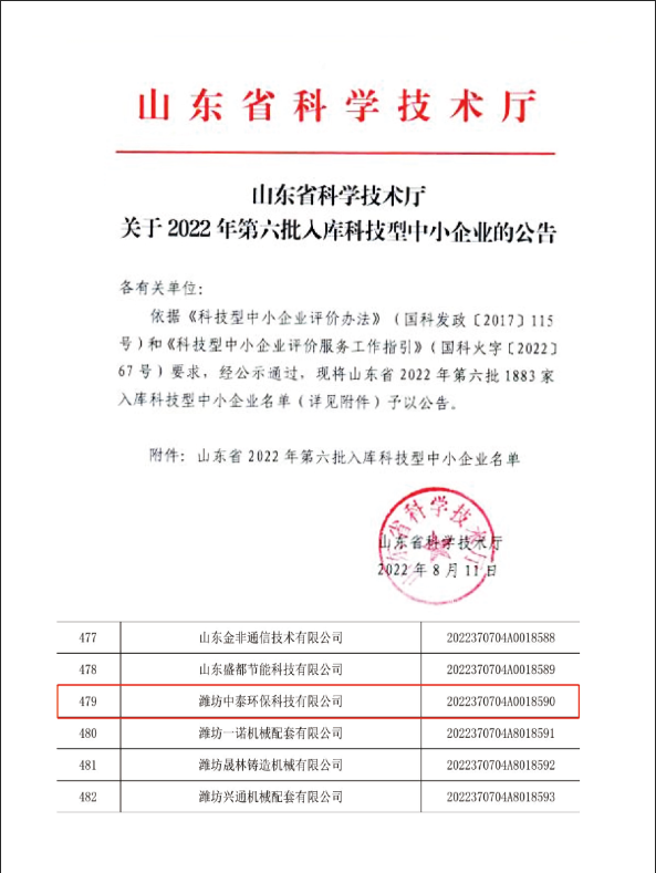 一體化污水處理設備_污水處理設備廠家_MBR一體化污水處理設備_,酒店賓館污水處理設備,旅游景區污水處理設備