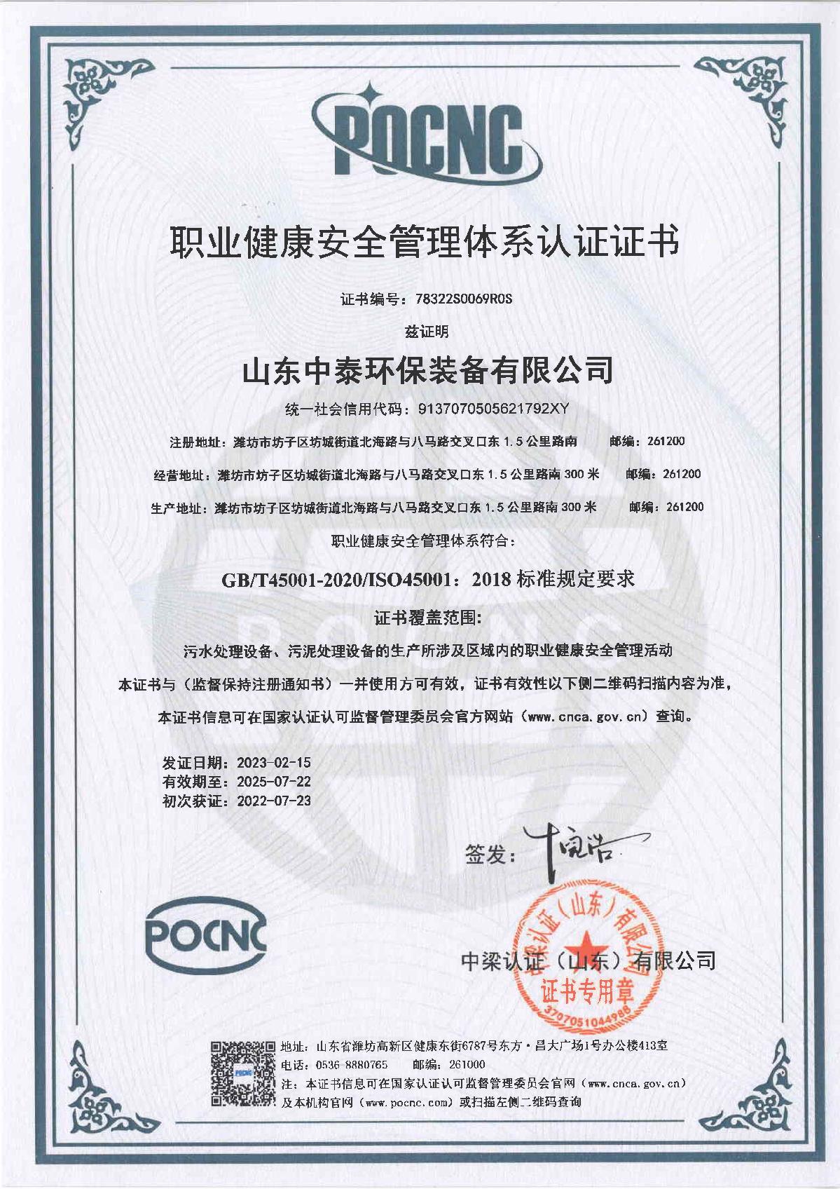 一體化污水處理設備_污水處理設備廠家_MBR一體化污水處理設備_,酒店賓館污水處理設備,旅游景區污水處理設備