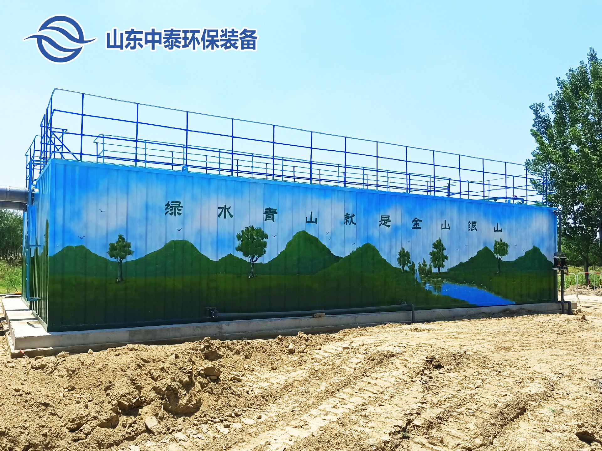 一體化污水處理設備_一體化污水處理設備廠家-餐廚垃圾滲濾液一體化污水處理設備