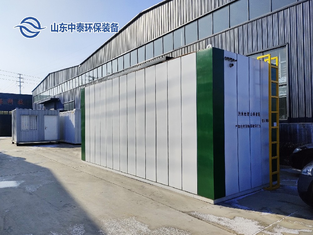 一體化污水處理設備,一體化污水處理設備廠家，集裝箱一體化污水處理設備，農村污水處理設備、農村一體化污水處理設備、農村生活污水處理設備、食品污水處理設備、醫療污水處理設備