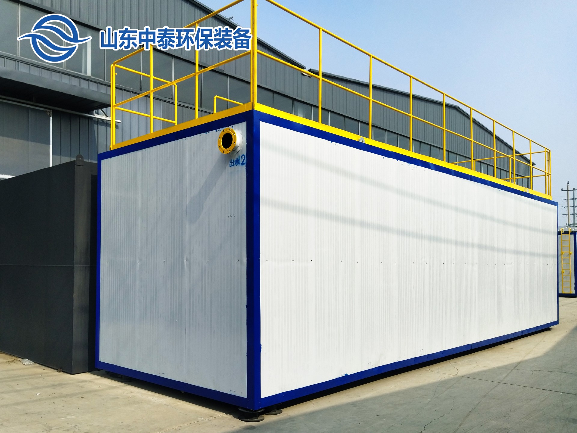 一體化污水處理設備,一體化污水處理設備廠家，集裝箱一體化污水處理設備，農村污水處理設備、農村一體化污水處理設備、農村生活污水處理設備、食品污水處理設備、醫療污水處理設備