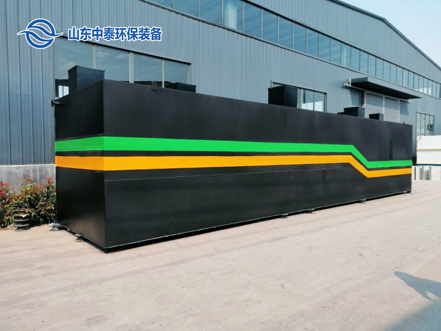 一體化污水處理設(shè)備,一體化污水處理設(shè)備廠家,集裝箱一體化污水處理設(shè)備,農(nóng)村污水處理設(shè)備、農(nóng)村一體化污水處理設(shè)備、農(nóng)村生活污水處理設(shè)備、食品污水處理設(shè)備、醫(yī)療污水處理設(shè)備