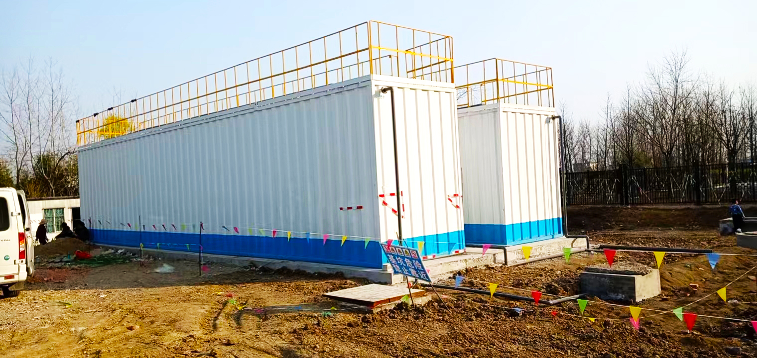 一體化污水處理設備,一體化污水處理設備廠家