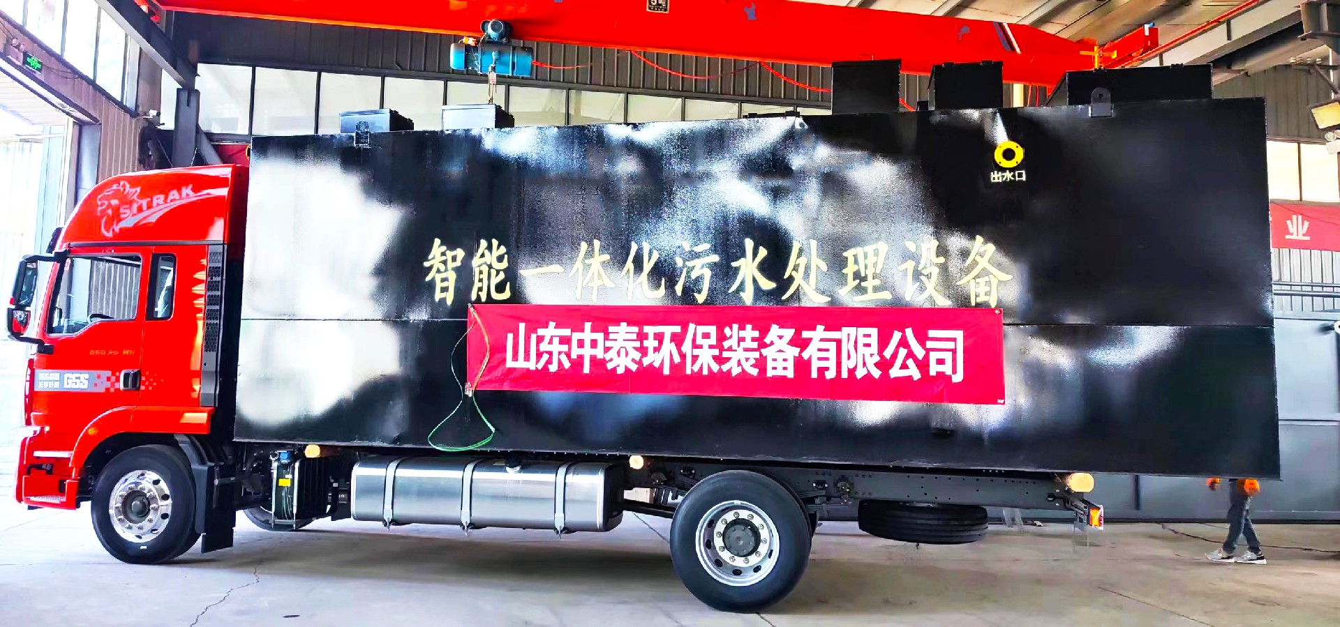 一體化污水處理設(shè)備,一體化污水處理設(shè)備廠家