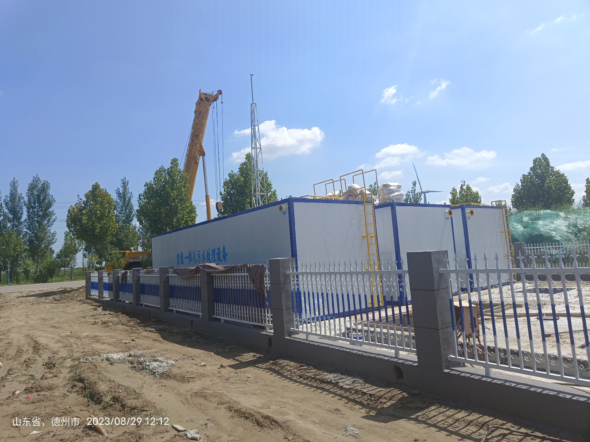 一體化污水處理設備,一體化污水處理設備廠家