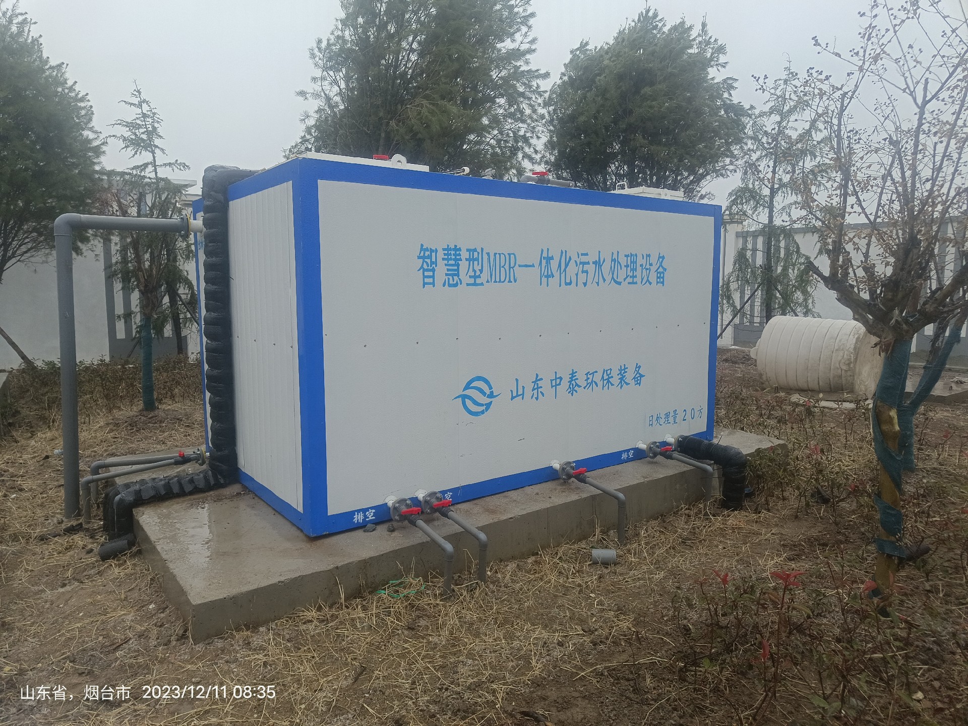 一體化污水處理設備,一體化污水處理設備廠家