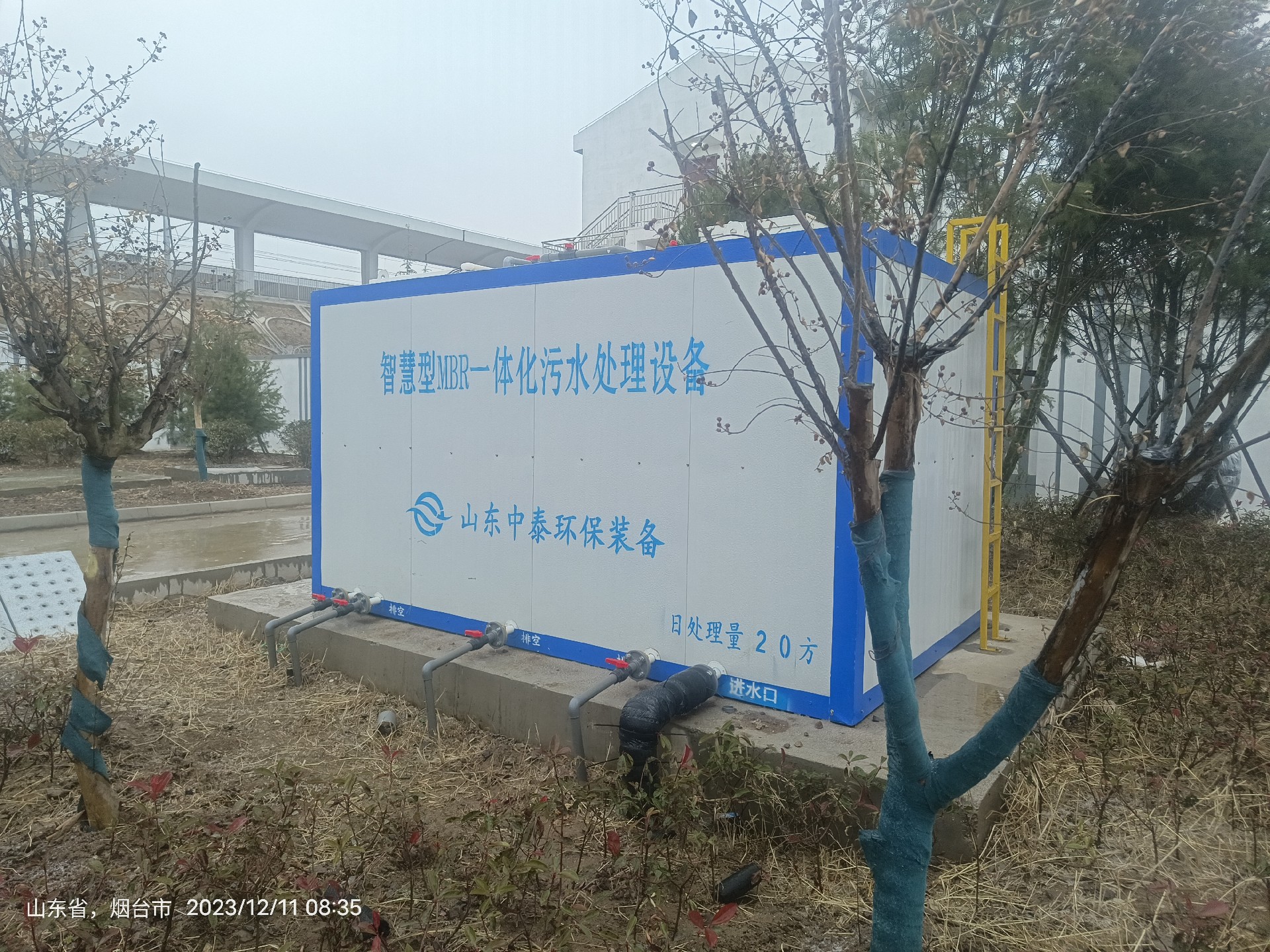 一體化污水處理設備,一體化污水處理設備廠家