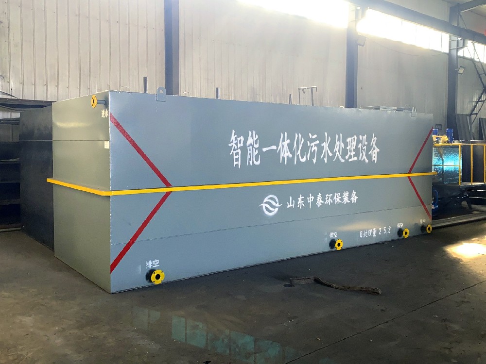 一體化污水處理設(shè)備,一體化污水處理設(shè)備廠家