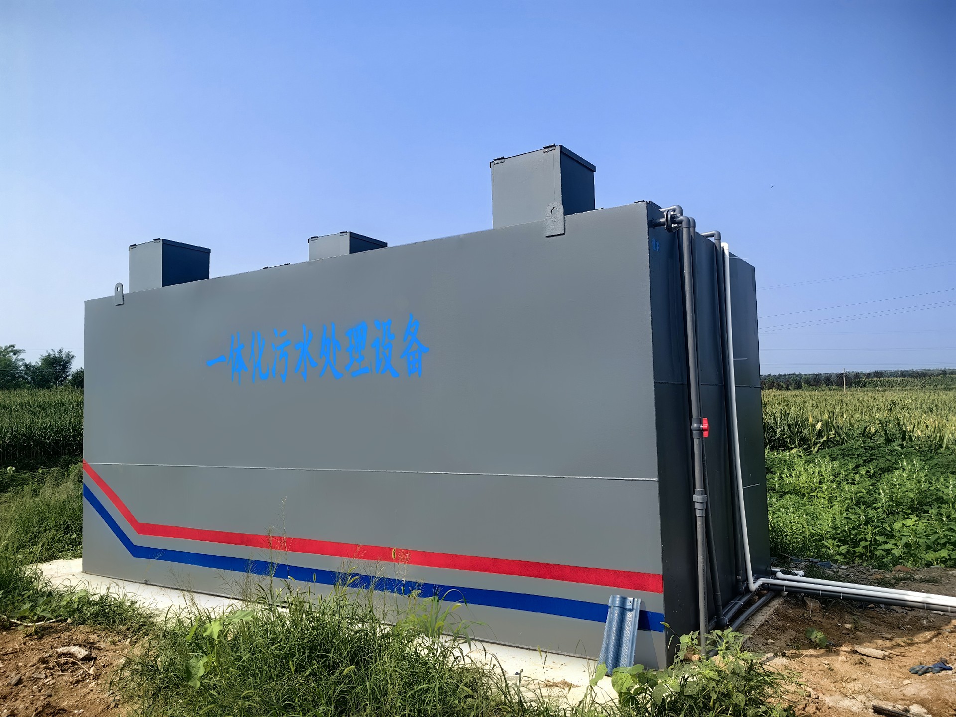 一體化污水處理設備,一體化污水處理設備廠家