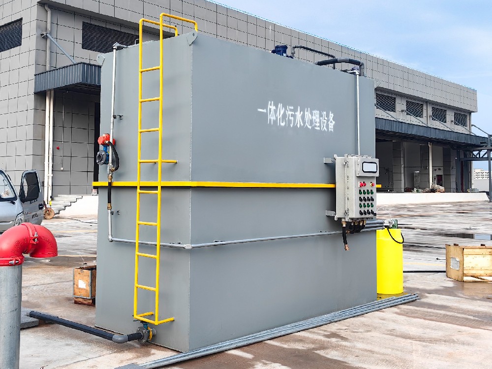 一體化污水處理設備,一體化污水處理設備廠家