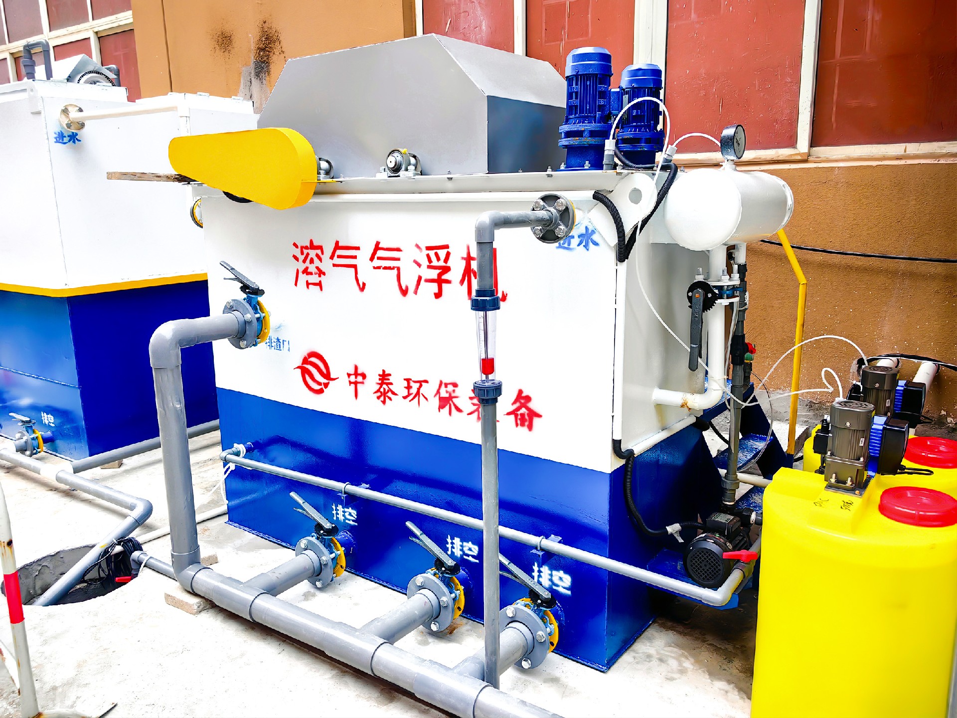 一體化污水處理設備,一體化污水處理設備廠家