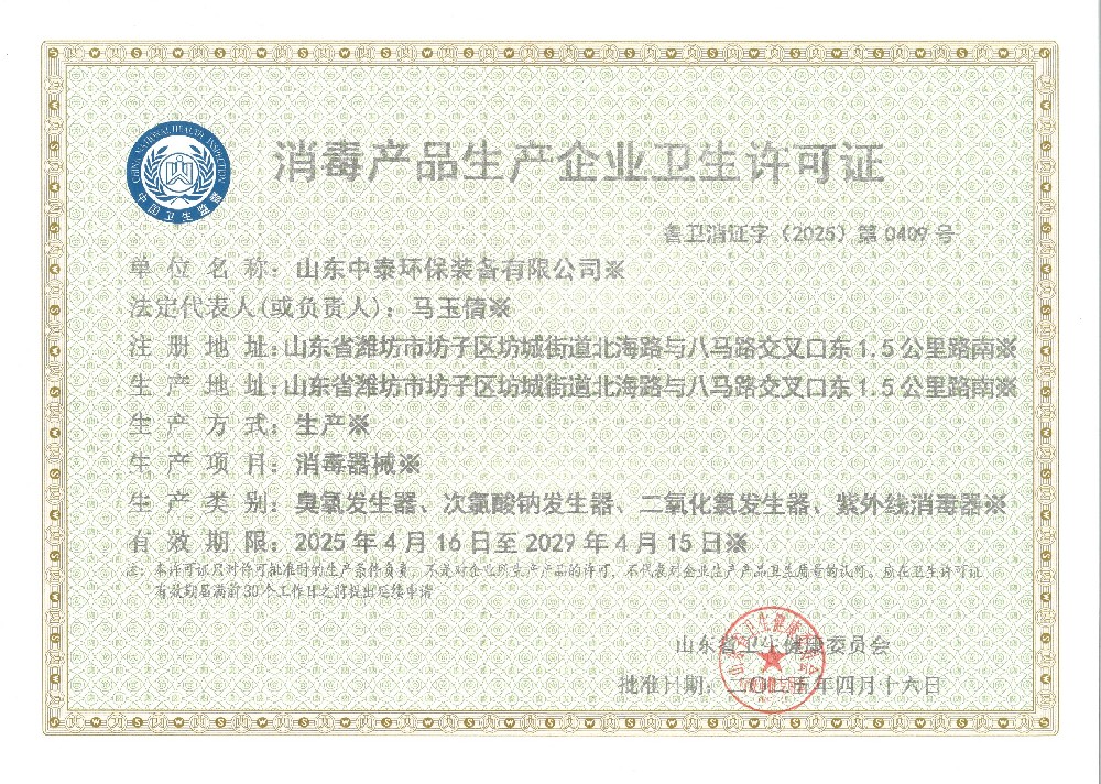 一體化污水處理設備,一體化污水處理設備廠家