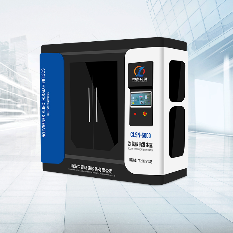 立式次氯酸鈉發(fā)生器