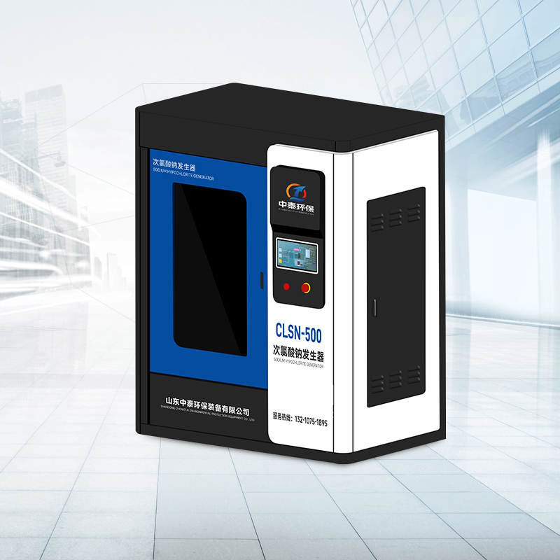 中型次氯酸鈉發生器