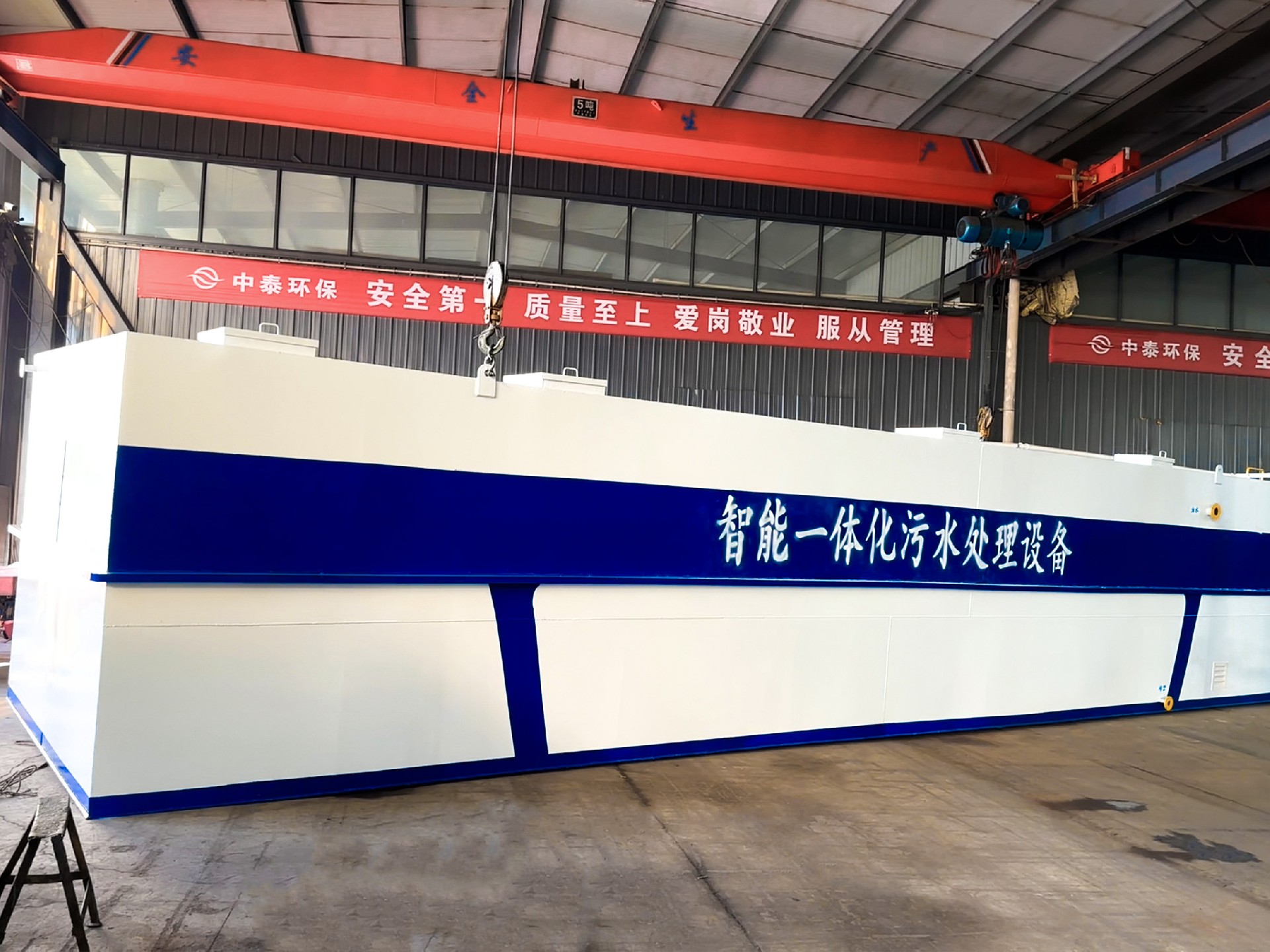 一體化污水處理設(shè)備_工業(yè)污水處理設(shè)備_污水處理設(shè)備廠家