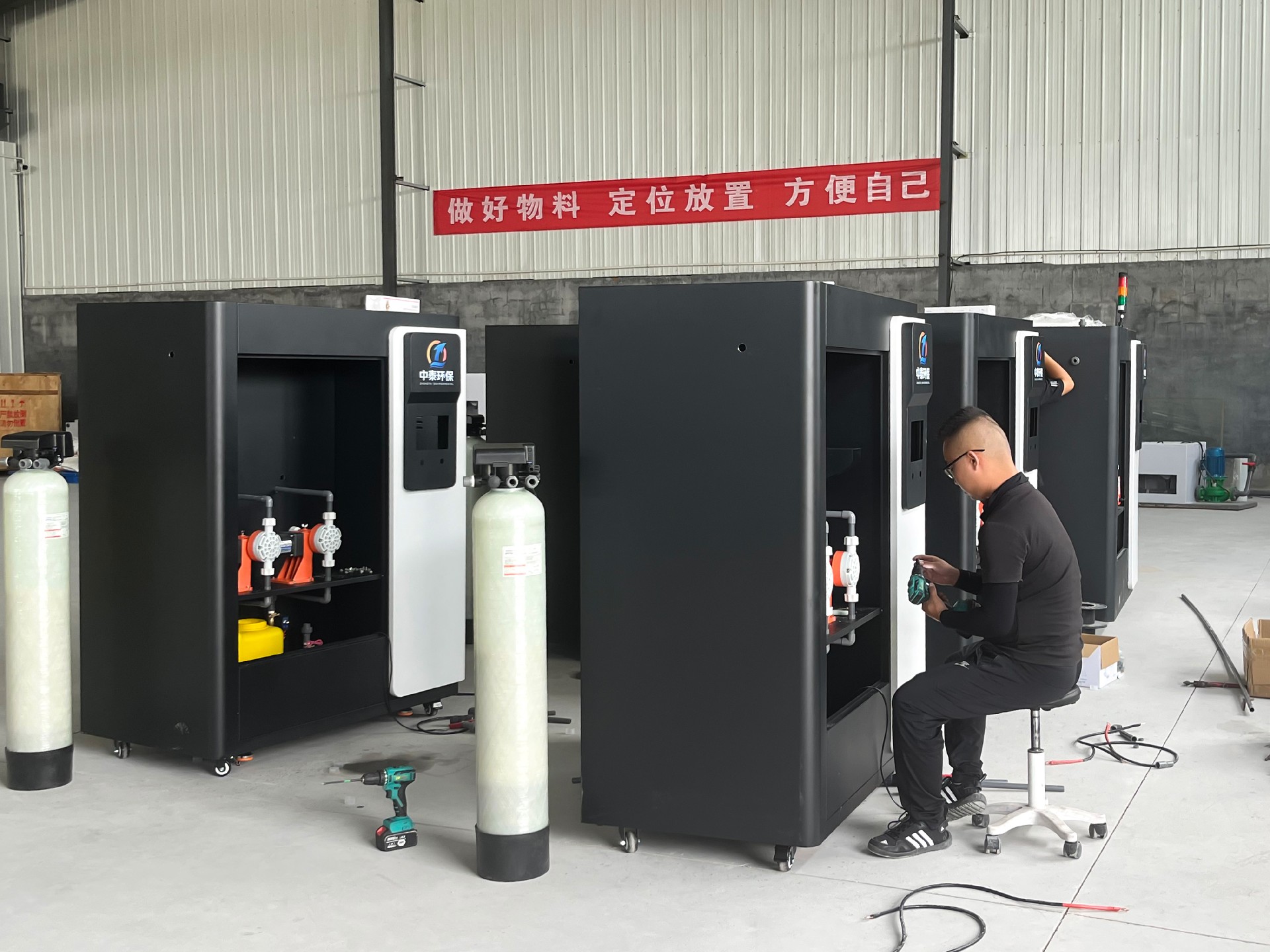 一體化污水處理設(shè)備,一體化污水處理設(shè)備廠家