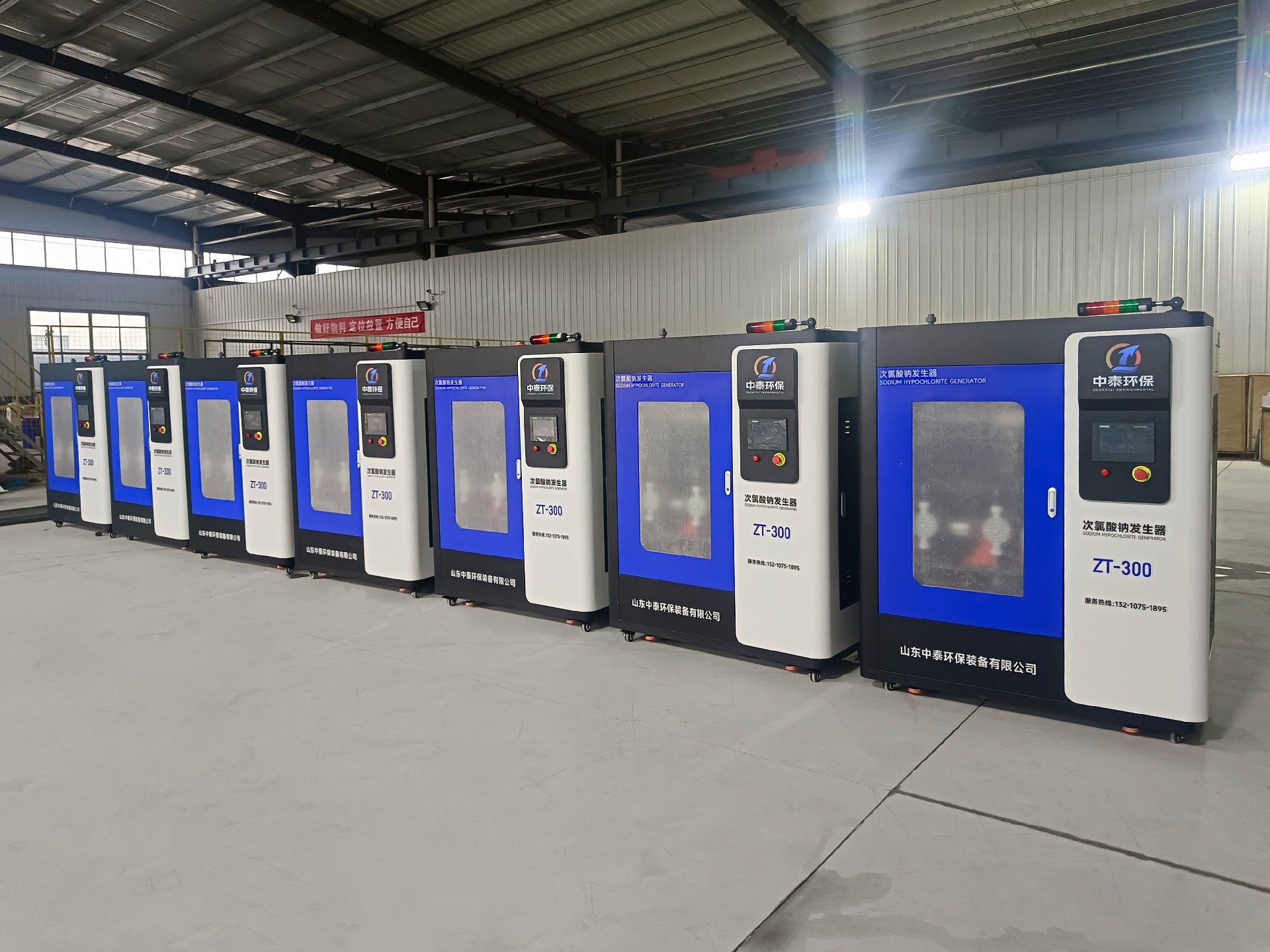 一體化污水處理設備,一體化污水處理設備廠家