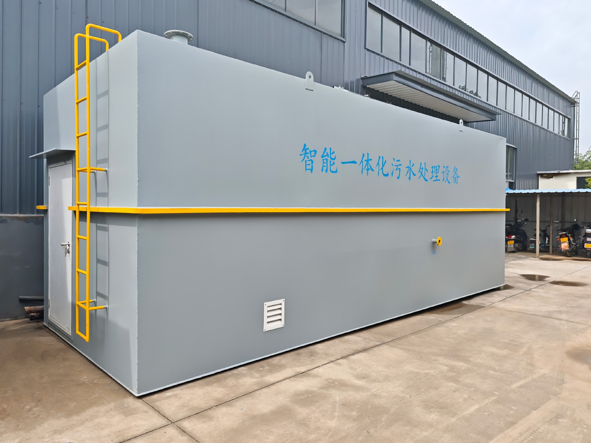 一體化污水處理設(shè)備,一體化污水處理設(shè)備廠家