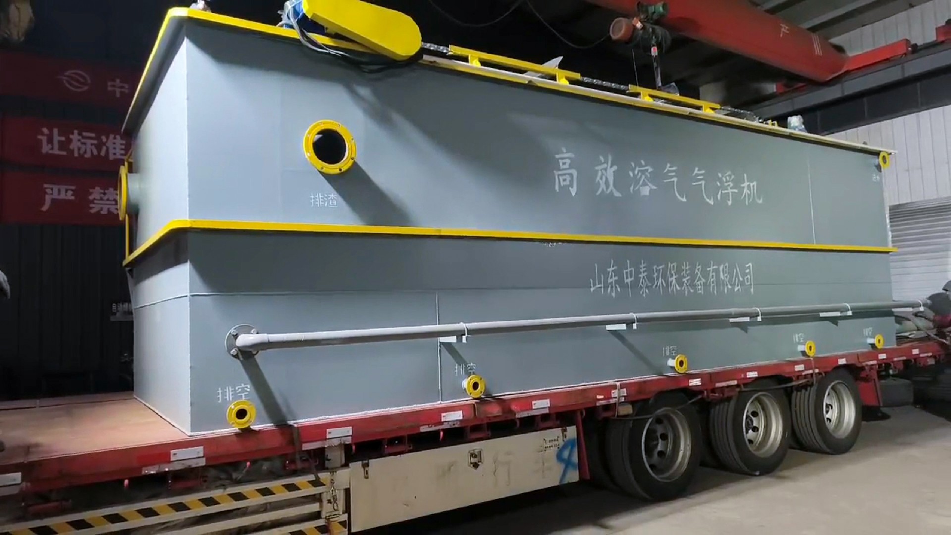 一體化污水處理設備,一體化污水處理設備廠家