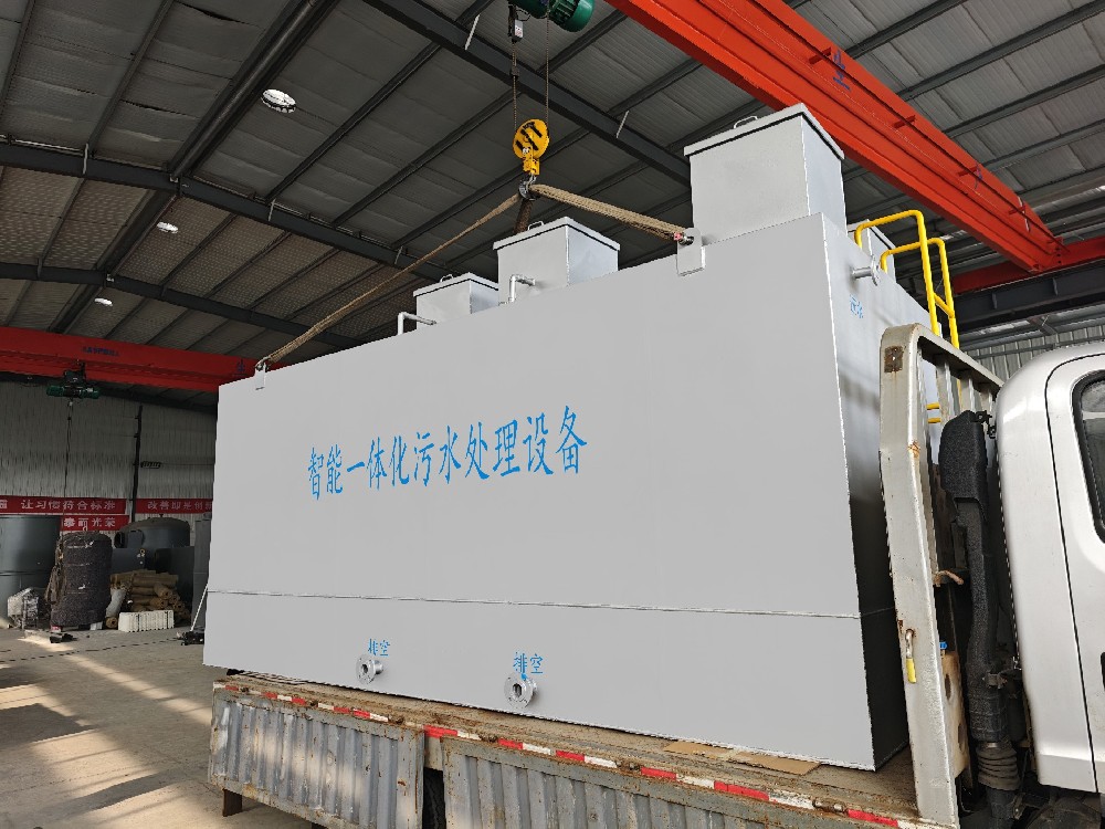 一體化污水處理設(shè)備,一體化污水處理設(shè)備廠家